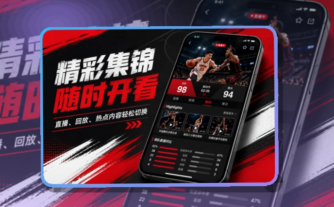 500彩票网官方APP使用指引页面